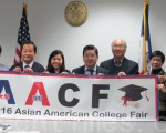 亚裔学生大学博览会 2月20日法拉盛登场