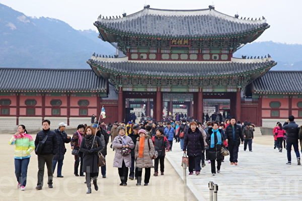 图为中国游客游览韩国旅游景点景福宫。（全景林／大纪元）