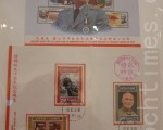 陸客收購中華民國郵票「紀念蔣公」最受歡迎