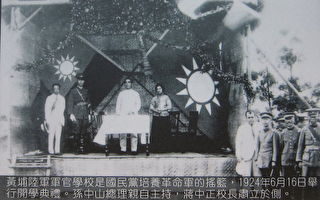 斩绝共产恶魔 1965年蒋介石发表《国父百年诞辰纪念文》