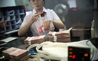 中紀委集中通報31單位巡視結果 金融反腐升級