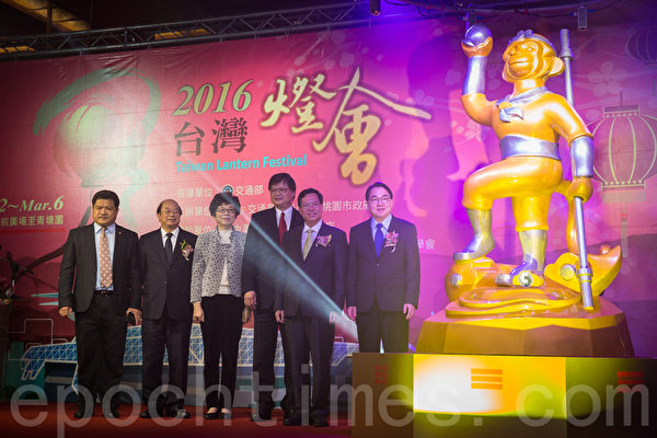2016台湾灯会主灯暨小提灯造型发表记者会2015年12月29日在台北圆山大饭店举行,主灯以齐天大圣为造型主题。(陈柏州/大纪元) 2016台湾灯会主灯暨小提灯造型发表记者会2015年12月29日在台北圆山大饭店举行,主灯以齐天大圣为造型主题。(陈柏州/大纪元)