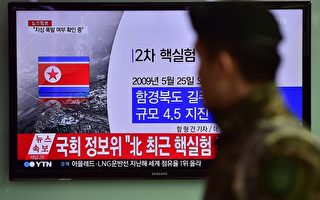 加強制裁朝鮮 美中向安理會提制裁草案