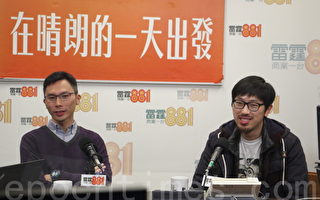 《十年》入選香港國際電影節 一票難求