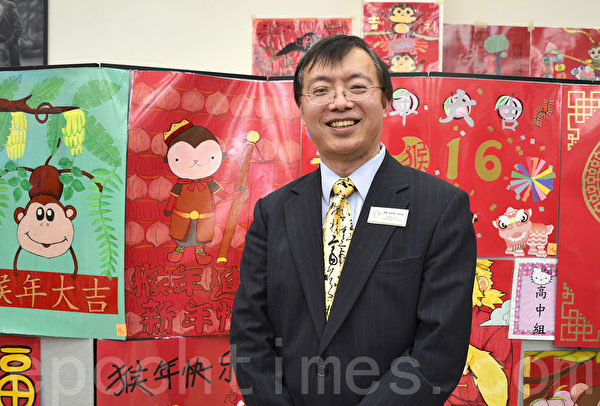 菲利蒙聯合學區學區委員邵陽參加並寫毛筆字。(梁博/大紀元) 菲利蒙聯合學區學區委員邵陽參加並寫毛筆字。(梁博/大紀元)