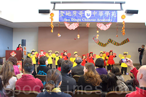 图:虽正赶上罕见狂风暴雨,1月31日,圣地亚哥中华学苑新年庆祝活动风雨无阻,如期举行。图为小学生们表演《小蜜蜂》。(杨婕/大纪元) 图:虽正赶上罕见狂风暴雨,1月31日,圣地亚哥中华学苑新年庆祝活动风雨无阻,如期举行。图为小学生们表演《小蜜蜂》。(杨婕/大纪元)