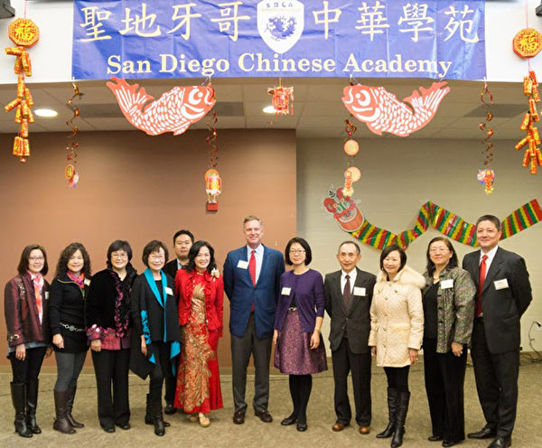 图:虽正赶上罕见狂风暴雨,1月31日,圣地亚哥中华学苑新年庆祝活动风雨无阻,如期举行。国会议员Scott Peters(中)如期到场颁发褒奖。(照片由中华学苑David Sprouse提供) 图:虽正赶上罕见狂风暴雨,1月31日,圣地亚哥中华学苑新年庆祝活动风雨无阻,如期举行。国会议员Scott Peters(中)如期到场颁发褒奖。(照片由中华学苑David Sprouse提供)