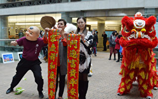 溫哥華中央圖書館迎接中國新年