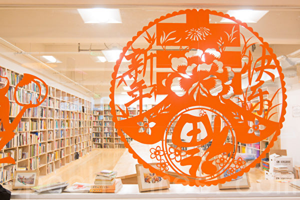 圖:加州飛天藝術學院圖書館一角。(馬有志/大紀元) 圖:加州飛天藝術學院圖書館一角。(馬有志/大紀元)