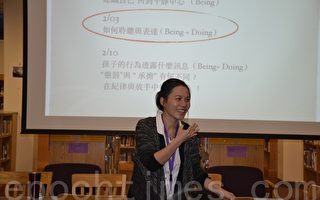 硅谷高中为华人父母举办亲子关系系列讲座
