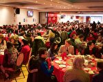 蒙特利尔大纪元举办新年餐会 数百人热闹过年