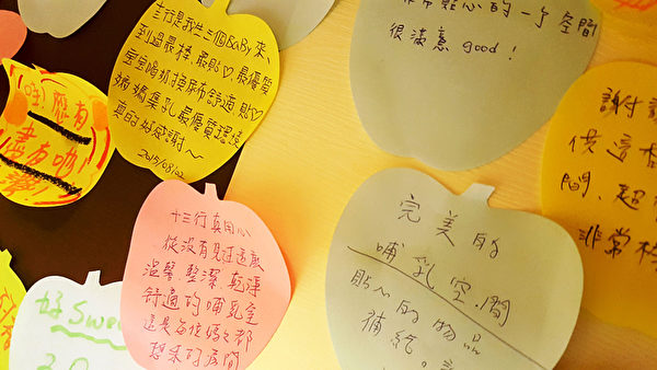 新北市十三行博物馆哺(集)乳室,获新北市府评选休闲场所组第一名,创意的手作布置及备有各式各样的哺乳所需用品,让使用的母亲直说好幸福。(博物馆提供) 新北市十三行博物馆哺(集)乳室,获新北市府评选休闲场所组第一名,创意的手作布置及备有各式各样的哺乳所需用品,让使用的母亲直说好幸福。(博物馆提供)