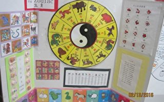明德中文学校举办猴年联欢会