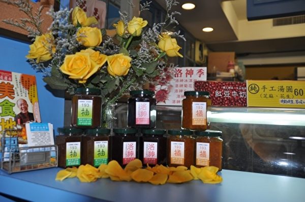 冰果店里有特制柚子、洛神与柑橘果酱等,是用当季新鲜的水果酿制的,是人气首选的伴手礼。(詹亦菱/大纪元) 冰果店里有特制柚子、洛神与柑橘果酱等,是用当季新鲜的水果酿制的,是人气首选的伴手礼。(詹亦菱/大纪元)