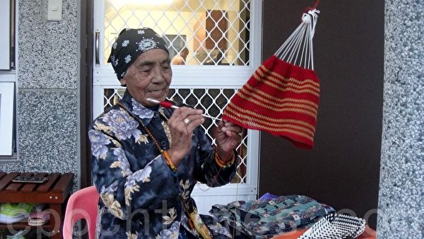 90岁的戴玉兰(Tjeu)阿嬷身体硬朗不但载歌载舞,双手灵巧编织原民传统背袋为部落里传奇人物。(杨秋莲/大纪元) 90岁的戴玉兰(Tjeu)阿嬷身体硬朗不但载歌载舞,双手灵巧编织原民传统背袋为部落里传奇人物。(杨秋莲/大纪元)