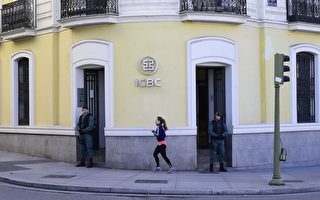 意大利西班牙華人黑幫猖獗 中資銀行幫洗錢