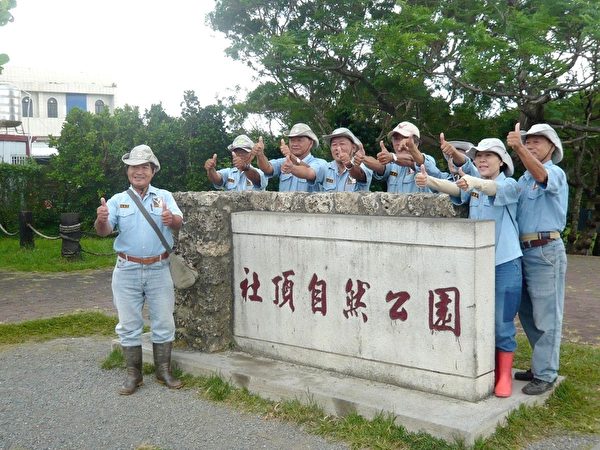 社顶解说员藉由巡守解说、教学相长,找到生命的意义与价值。(社顶部落提供) 社顶解说员藉由巡守解说、教学相长,找到生命的意义与价值。(社顶部落提供)