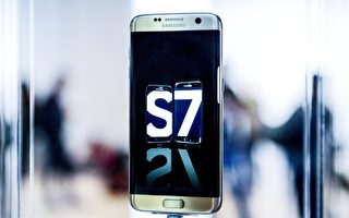 三星Galaxy S7亮相 主打高階相機、防水防塵