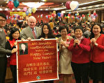 州参议员高顿3月6日办中国新年庆祝会