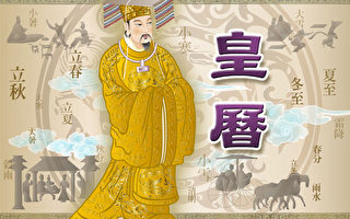 【征文】雅兰：中国文化中的秩序