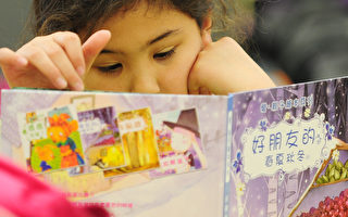 学习外语的关键期 儿童期最佳