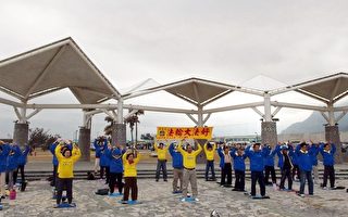中國遊客在台灣花蓮著名景點「三退」