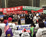 近千名以美甲業主為主的小商業主29日在州府阿爾巴尼集會,呼籲州府傾聽小商業者呼聲,並通過反歧視執法的《透明執法法案》。(金兌錫辦公室提供)