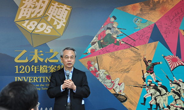 交通大学客家学院院长张维安致词。(赖月贵/大纪元) 交通大学客家学院院长张维安致词。(赖月贵/大纪元)