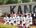 市长涂醒哲(二排右4)指出,KANO不仅拉近了日本与台湾的感情,更让台湾各地的棒球同好到嘉义市来一睹KANO风采。“透过去年的活动,嘉义市的KANO味道出来了”。(李撷璎/大纪元)