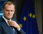 歐洲理事會主席：經濟難民別來