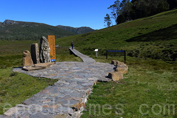 世界聞名的高原徒步道(Overland Track),從多芬湖附近至聖克萊爾湖(Lake St Clair),全長80公里,需要6天時間,這是在搖籃山的起點處。(華苜/大紀元) 世界聞名的高原徒步道(Overland Track),從多芬湖附近至聖克萊爾湖(Lake St Clair),全長80公里,需要6天時間,這是在搖籃山的起點處。(華苜/大紀元)