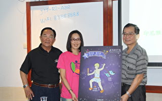 嘉市日食交流访问团抵雅加达台湾学校