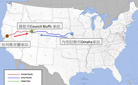 美国第一条连接东西两岸的横贯大陆铁路全长1,907英里(3,069公里),连接加州奥克兰和内布拉斯加州(Nebraska)的奥马哈(Omaha),由两家铁路公司分别由东向西,和由西向东修建,最后在犹他州汇合,从1863年开始修建,历时6年,于1869年建成。(主图取自维基百科,大纪元解说、制图) 美国第一条连接东西两岸的横贯大陆铁路全长1,907英里(3,069公里),连接加州奥克兰和内布拉斯加州(Nebraska)的奥马哈(Omaha),由两家铁路公司分别由东向西,和由西向东修建,最后在犹他州汇合,从1863年开始修建,历时6年,于1869年建成。(主图取自维基百科,大纪元解说、制图)