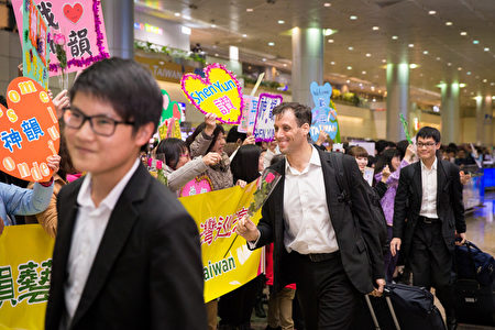2016年3月14日晚间10点半左右，来自美国纽约的神韵世界艺术团抵达台湾，神韵艺术家刚踏进机场入境大厅，立即受到百余名粉丝的夹道欢迎。（陈柏州／大纪元）