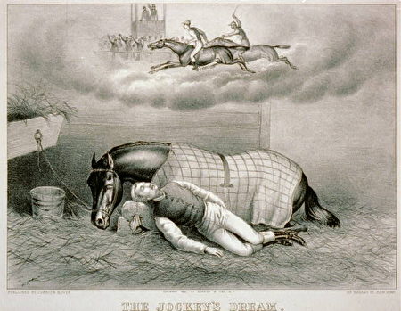 《赛马者之梦》(The Jockey’s Dream),柯里尔和艾夫斯(Currier & Ives),1880年作。(公共领域) 《赛马者之梦》(The Jockey’s Dream),柯里尔和艾夫斯(Currier & Ives),1880年作。(公共领域)