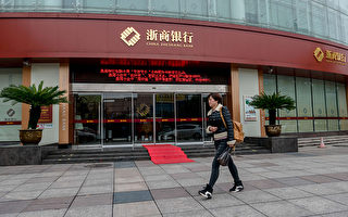 大陸銀行赴香港IPO 暴露中國金融的黑幕