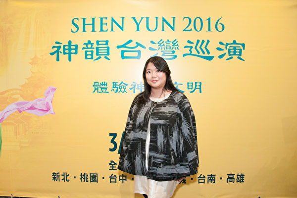 3月20日下午，服装设计师张秋洁观赏了神韵世界艺术团在新北市台湾艺术大学台艺表演厅的第五场演出。（王仁骏／大纪元）