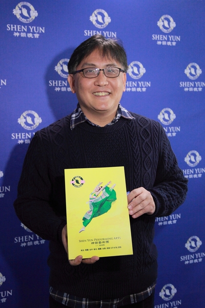 在日本從事旅遊業的高先生。(李賢珍/大紀元) 在日本從事旅遊業的高先生。(李賢珍/大紀元)