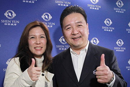 3月20日晚上,新北市議員林金結夫婦,觀賞神韻世界藝術團在新北市台灣藝術大學台藝表演廳的第五場演出。(李賢珍/大紀元) 3月20日晚上,新北市議員林金結夫婦,觀賞神韻世界藝術團在新北市台灣藝術大學台藝表演廳的第五場演出。(李賢珍/大紀元)