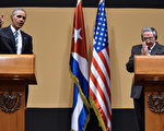 美国总统奥巴马访问古巴，两国领导人周一（21日）举行联合记者会，古巴领导人劳尔．卡斯特罗罕有地公开接受记者提问。(NICHOLAS KAMM/AFP)