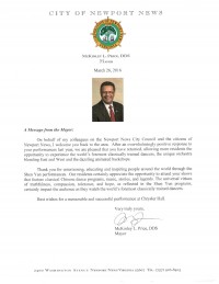 纽波特纽斯市(City of Newport News)市长麦金利‧普莱斯(McKinley L. Price)及市议会全体成员向神韵致贺信。(大纪元资料室)