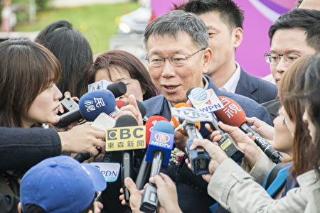 餐敘後,柯文哲市長接受記者聯訪。(曹景哲/大紀元)