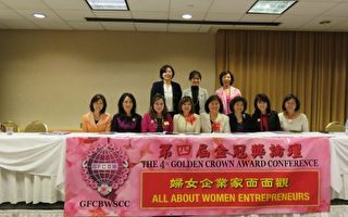 傑出華商婦女分享事業家庭兼顧經驗