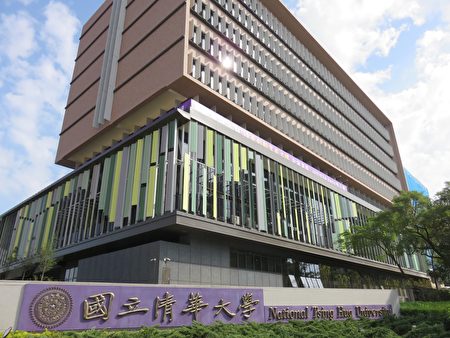 清华大学创新育成中心。(清华大学提供)