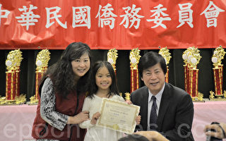 北加州中校联合会为中文学术比赛颁奖