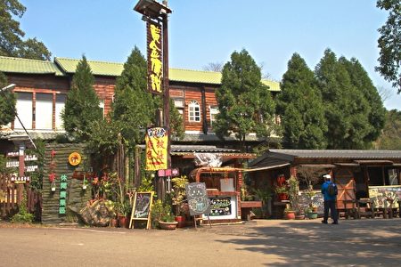 新竹县十二寮休闲区的餐饮店之一。(许享富 /大纪元)