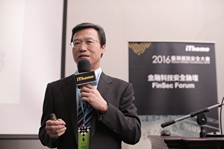 BSI英国标准协会台湾分公司总经理蒲树盛在金融科技安全论坛上,以《谁偷走了乳酪》的故事,强调“如果你不改变自己,你就会被淘汰”。(iThome提供)