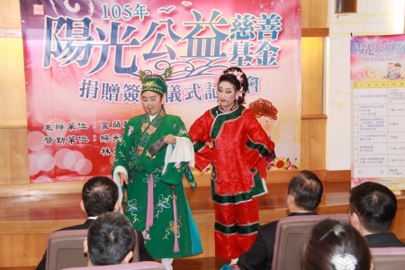 兰阳戏剧团编演出一段歌仔戏献给林教授。(郭千华/大纪元)