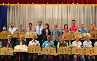 表揚芳草人物 盼善心義舉成為台灣的代表