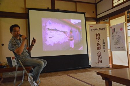 铅笔马丁谈创作路。(宜兰文化局提供)